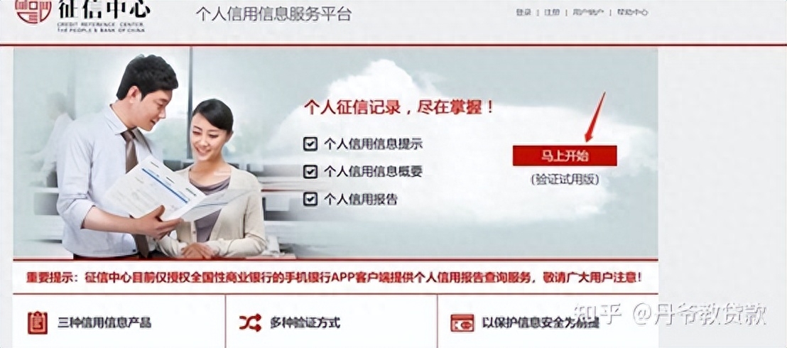 不查征信的正規(guī)貸款(不查征信的正規(guī)貸款)? (http://www.xifuyun.com/) 知識(shí)問(wèn)答 第3張
