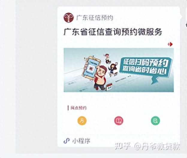 不查征信的正規(guī)貸款(不查征信的正規(guī)貸款)? (http://www.xifuyun.com/) 知識(shí)問(wèn)答 第5張