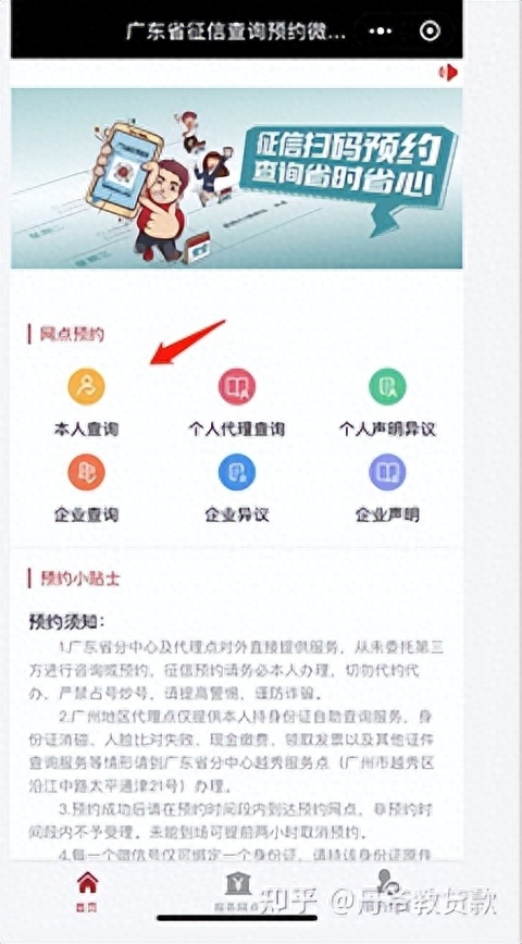 不查征信的正規(guī)貸款(不查征信的正規(guī)貸款)? (http://www.xifuyun.com/) 知識(shí)問(wèn)答 第6張