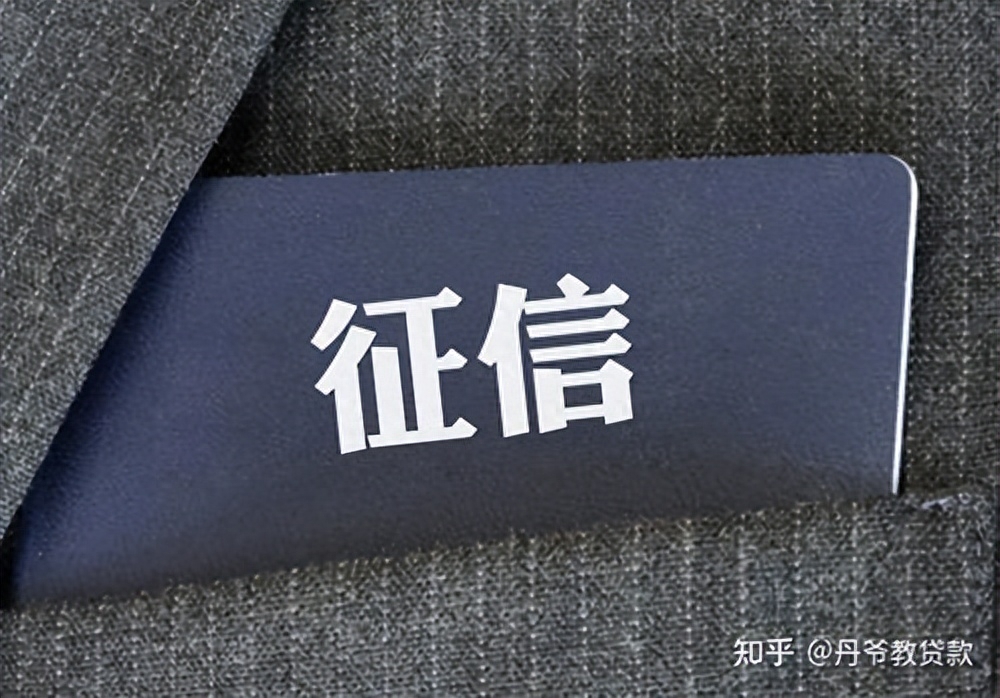 不查征信的正規(guī)貸款(不查征信的正規(guī)貸款)? (http://www.xifuyun.com/) 知識(shí)問(wèn)答 第9張