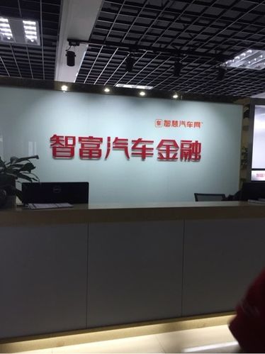 360車貸可靠嗎(360車貸可靠嗎)? (http://www.xifuyun.com/) 知識問答 第2張