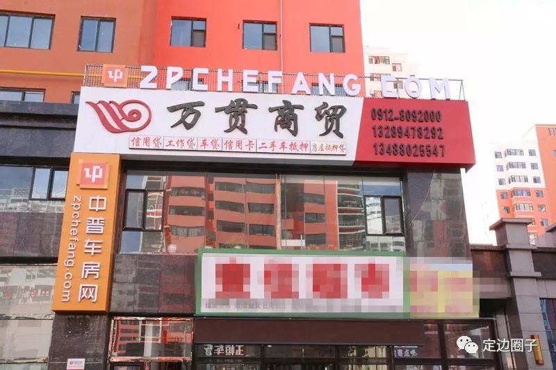 不看負債和征信的貸款(征信看負債率)? (http://www.xifuyun.com/) 知識問答 第3張