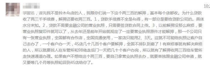 辦車押代款(貸款押車需要什么手續)? (http://www.xifuyun.com/) 知識問答 第2張