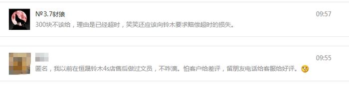 辦車押代款(貸款押車需要什么手續)? (http://www.xifuyun.com/) 知識問答 第3張