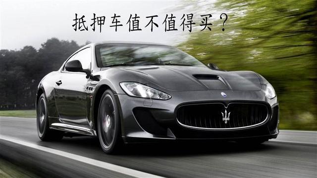 把車抵押有什么風險(抵押車風險最高的有哪幾種)? (http://www.xifuyun.com/) 知識問答 第1張
