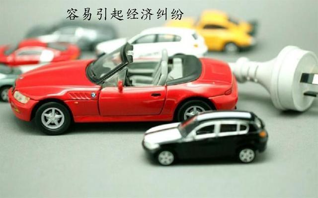 把車抵押有什么風險(抵押車風險最高的有哪幾種)? (http://www.xifuyun.com/) 知識問答 第5張
