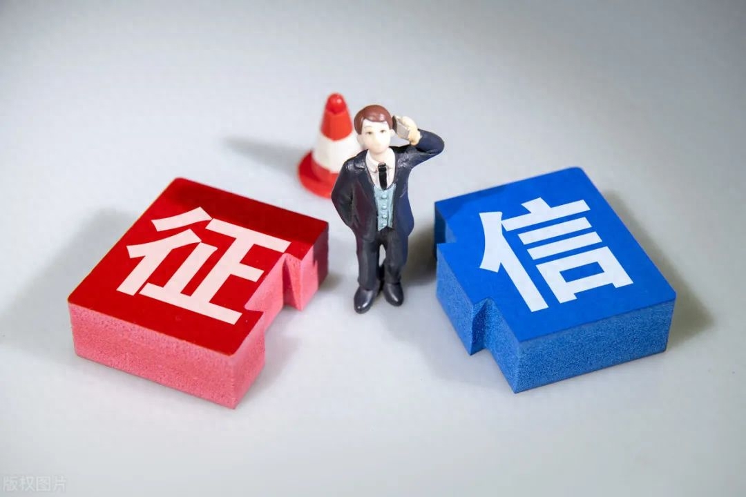 不查征信的正規貸款(征信借貸查詢)? (http://www.xifuyun.com/) 知識問答 第1張