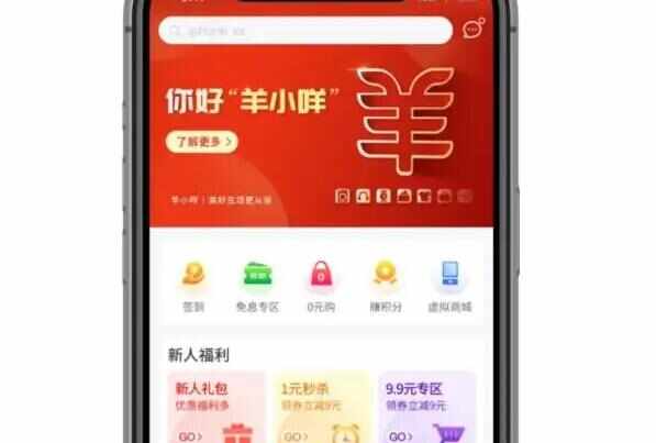 不用征信的貸款平臺(征信貸款平臺用什么軟件)? (http://www.xifuyun.com/) 知識問答 第10張