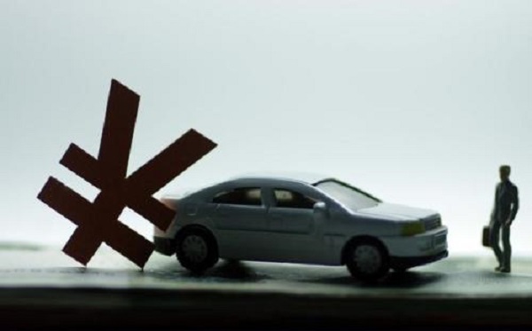 車貸沒(méi)還完可以抵押貸款嗎(車子抵押貸款沒(méi)有還清可以賣嗎)? (http://www.xifuyun.com/) 知識(shí)問(wèn)答 第2張