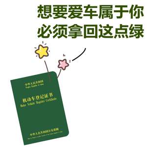 車貸怎么做(車易貸貸款利率)? (http://www.xifuyun.com/) 知識問答 第1張