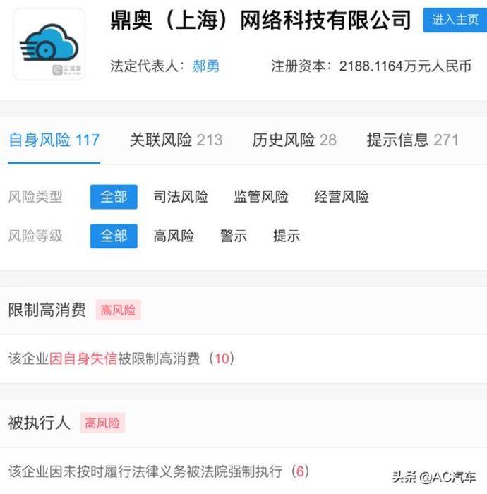 車抵貨那么平臺好(做貨車抵押貸款的公司有哪些)? (http://www.xifuyun.com/) 知識問答 第2張