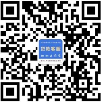 車抵押貸款需要些什么條件(抵押貸款車需要什么手續)? (http://www.xifuyun.com/) 知識問答 第1張