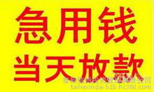 車可以二次抵押貸款嗎(抵押貸款的車還能抵押嗎)? (http://www.xifuyun.com/) 知識問答 第1張