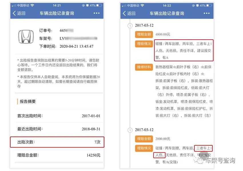 車輛抵押app哪個更好(抵押車app軟件哪個好)? (http://www.xifuyun.com/) 知識問答 第2張