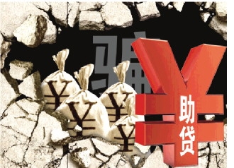車抵押有哪些平臺可以貸款(可以抵押車的貸款)? (http://www.xifuyun.com/) 知識問答 第1張