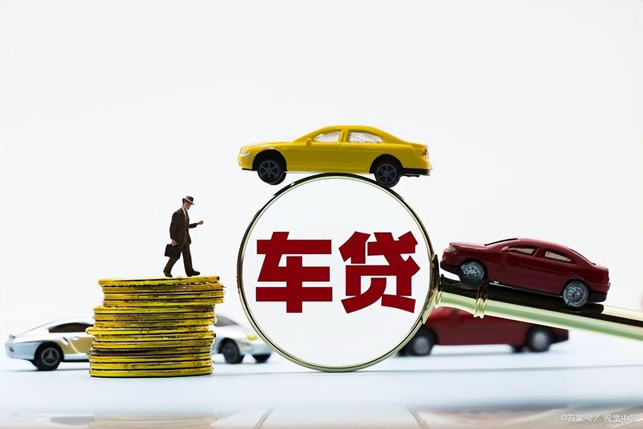 車(chē)貸在哪里貸(貸車(chē)之家)? (http://www.xifuyun.com/) 知識(shí)問(wèn)答 第1張