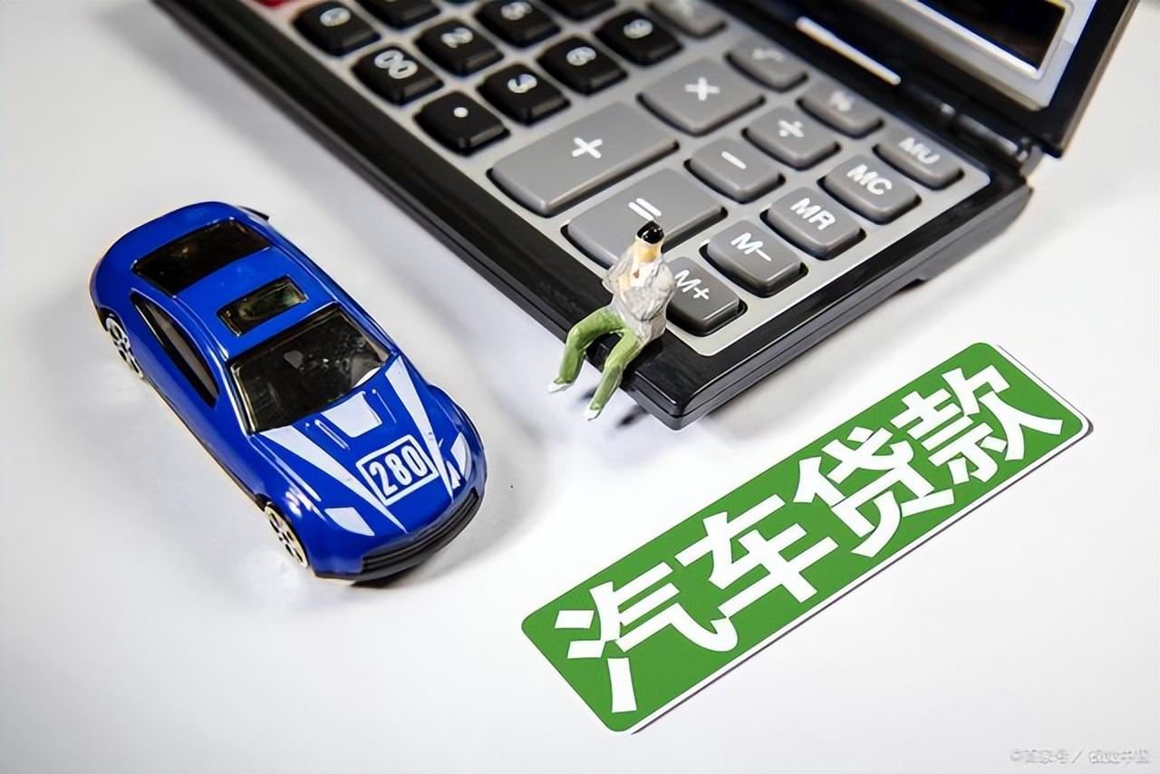 車(chē)貸在哪里貸(貸車(chē)之家)? (http://www.xifuyun.com/) 知識(shí)問(wèn)答 第2張