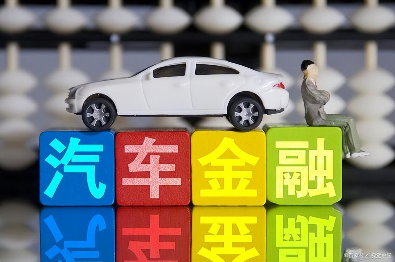 車(chē)貸在哪里貸(貸車(chē)之家)? (http://www.xifuyun.com/) 知識(shí)問(wèn)答 第3張