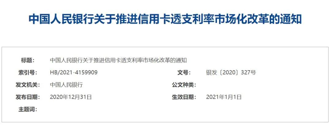 車低壓貸款(低壓貸款車銀行會收走嗎)? (http://www.xifuyun.com/) 知識問答 第11張