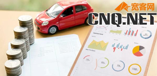 車輛抵押哪個銀行app靠譜(正規(guī)銀行車輛抵押貸款)? (http://www.xifuyun.com/) 知識問答 第1張