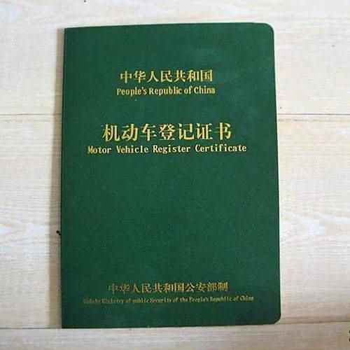 車大本不在怎么做貸款(車大本不在怎么做貸款)? (http://www.xifuyun.com/) 知識問答 第7張