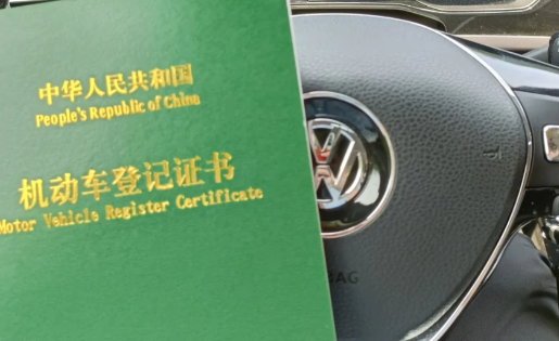 車主不是本人可以抵押貸款嗎(抵押車主貸款可以是擔保人嗎)? (http://www.xifuyun.com/) 知識問答 第1張
