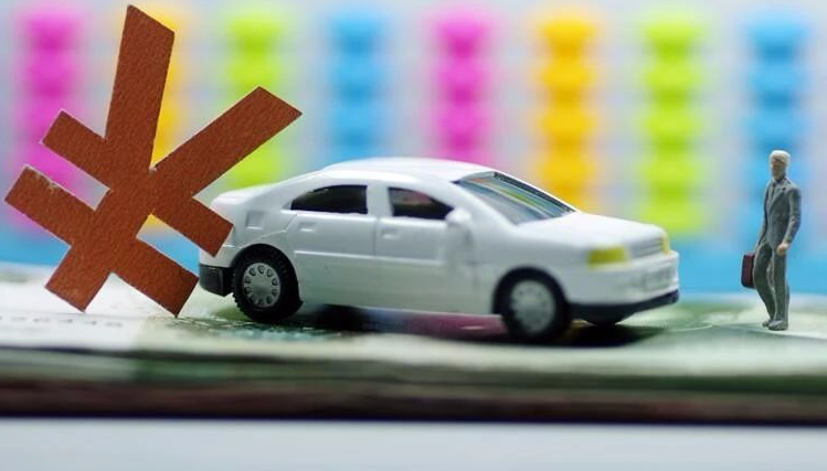 車子貸款需要什么條件(車子貸款條件需要擔保人嗎)? (http://www.xifuyun.com/) 知識問答 第3張