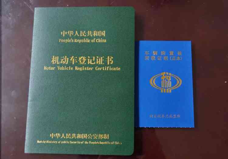 車子綠本抵押貸款平臺(抵押車子貸款平臺綠本能貸款嗎)? (http://www.xifuyun.com/) 知識問答 第2張