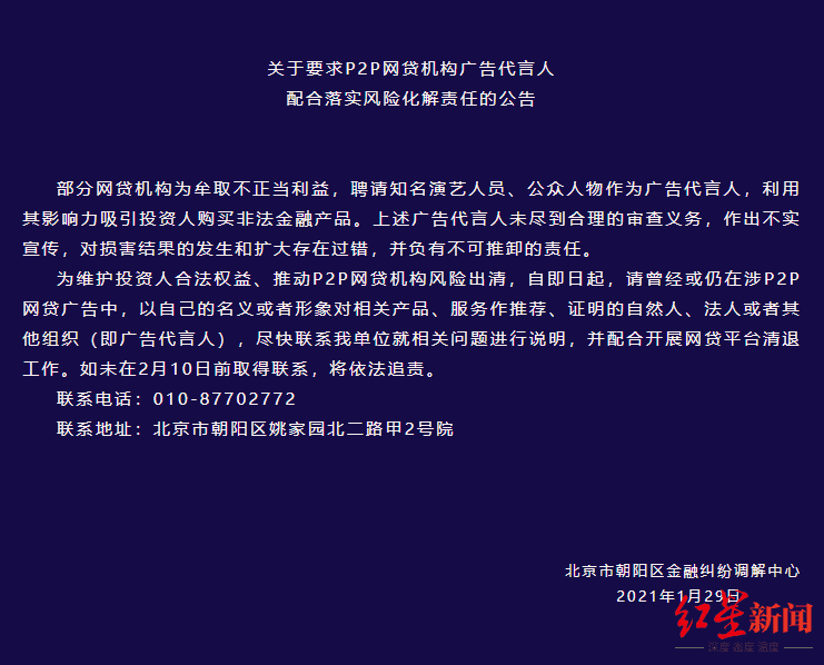 貸貸拍借款(貸款拍牌怎么操作)? (http://www.xifuyun.com/) 知識問答 第1張