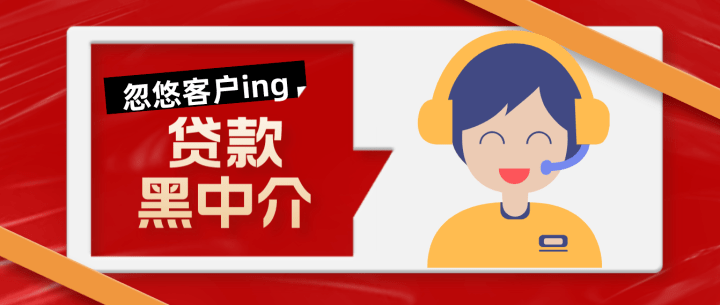 貸款電話(貸款電話騷擾怎么投訴)? (http://www.xifuyun.com/) 知識問答 第1張