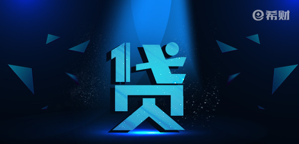 貸款軟件(貸款軟件哪個容易通過)? (http://www.xifuyun.com/) 知識問答 第1張