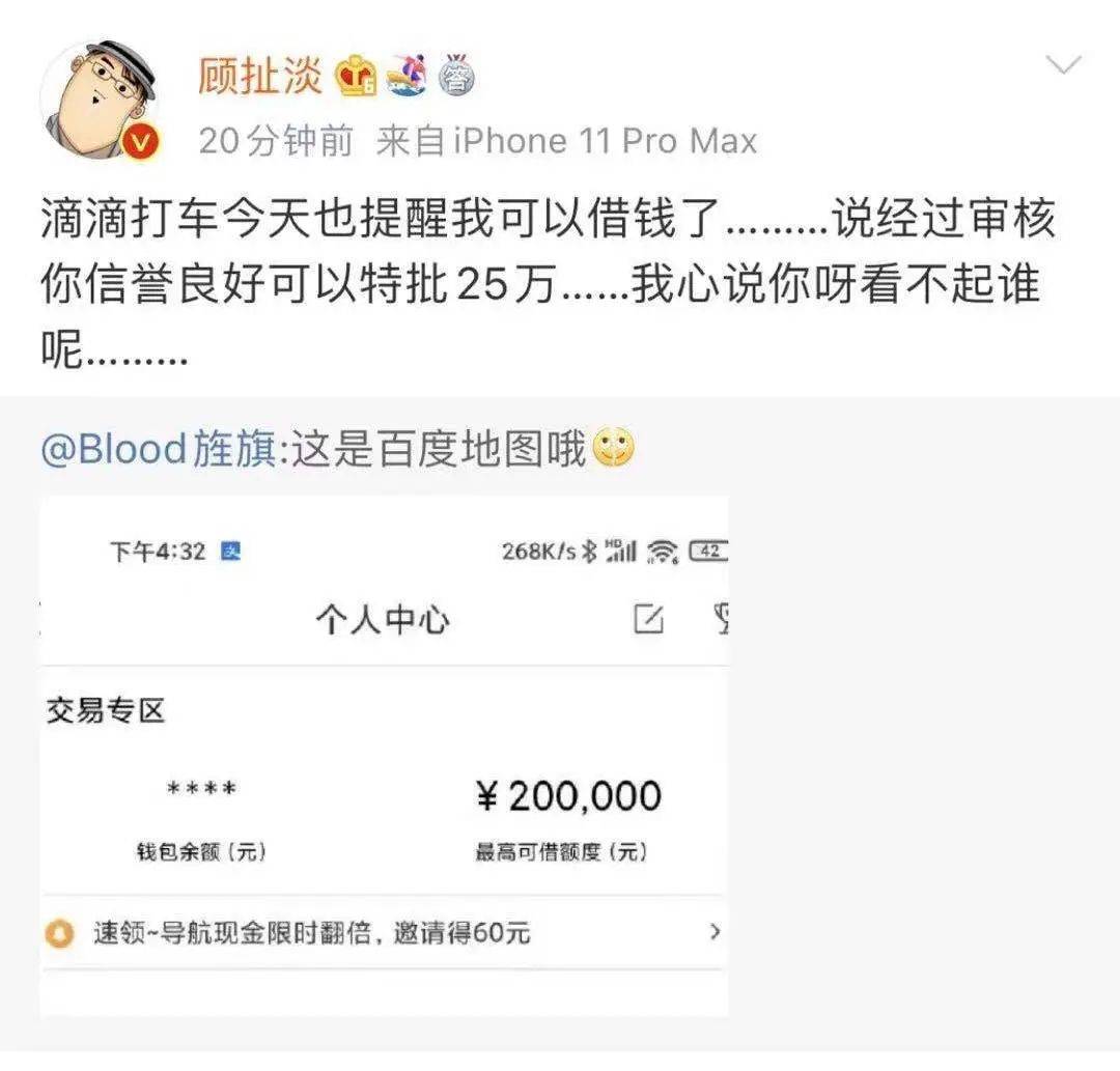 貸款好批的app(最容易批款的貸款app)? (http://www.xifuyun.com/) 知識問答 第1張