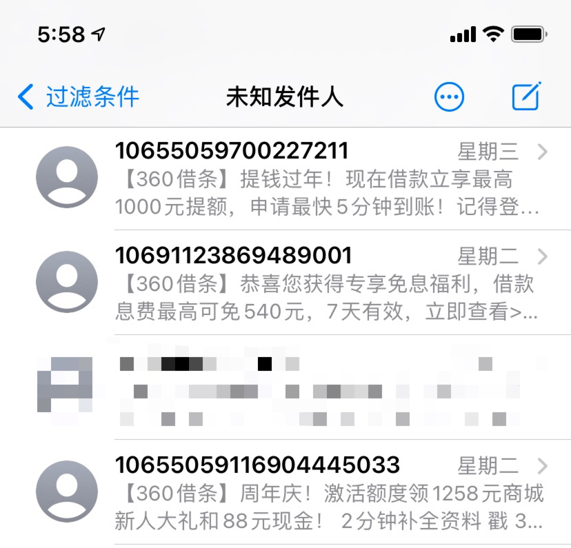 貸款好批的app(最容易批款的貸款app)? (http://www.xifuyun.com/) 知識問答 第5張