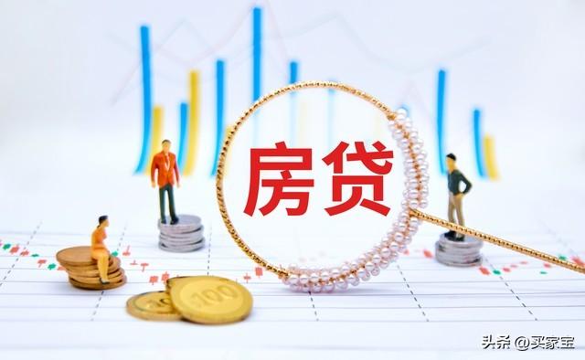 貸款需要什么條件(貸款條件需要抵押?jiǎn)?? (http://www.xifuyun.com/) 知識(shí)問答 第2張