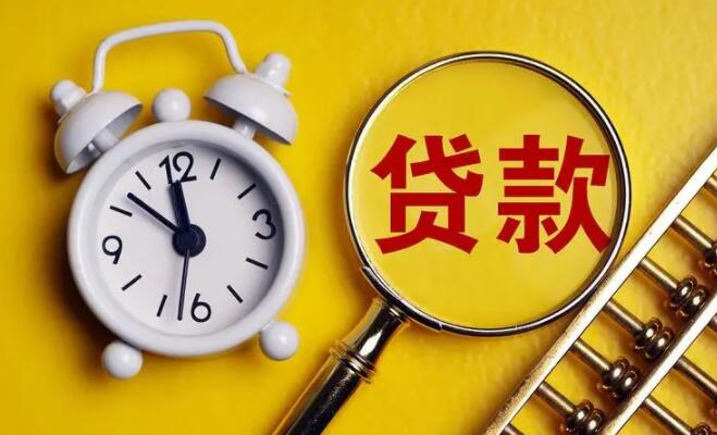 貸款的車可以抵押借錢(qián)嗎(抵押貸款的車還能抵押?jiǎn)?? (http://www.xifuyun.com/) 知識(shí)問(wèn)答 第4張