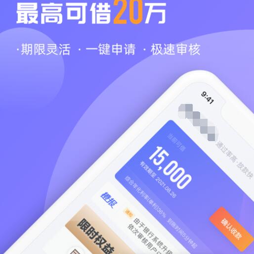 貸款的車可以抵押借錢(qián)嗎(抵押貸款的車還能抵押?jiǎn)?? (http://www.xifuyun.com/) 知識(shí)問(wèn)答 第7張