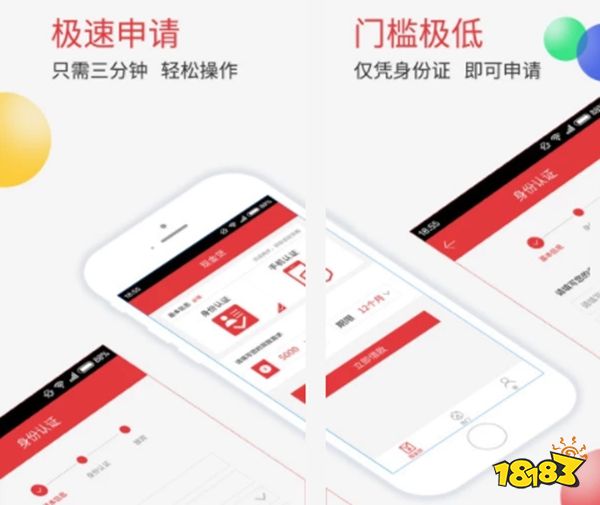 貸款軟件(貸款軟件黑戶也能貸款)? (http://www.xifuyun.com/) 知識問答 第2張