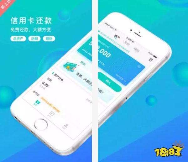 貸款軟件(貸款軟件黑戶也能貸款)? (http://www.xifuyun.com/) 知識問答 第3張