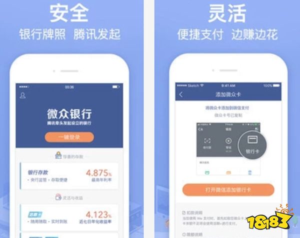 貸款軟件(貸款軟件黑戶也能貸款)? (http://www.xifuyun.com/) 知識問答 第4張