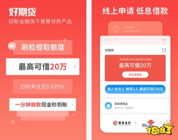 貸款軟件(貸款軟件黑戶也能貸款)? (http://www.xifuyun.com/) 知識問答 第5張