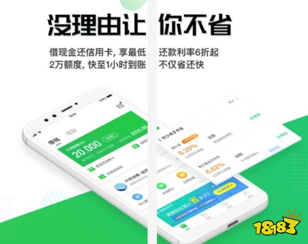 貸款軟件(貸款軟件黑戶也能貸款)? (http://www.xifuyun.com/) 知識問答 第7張