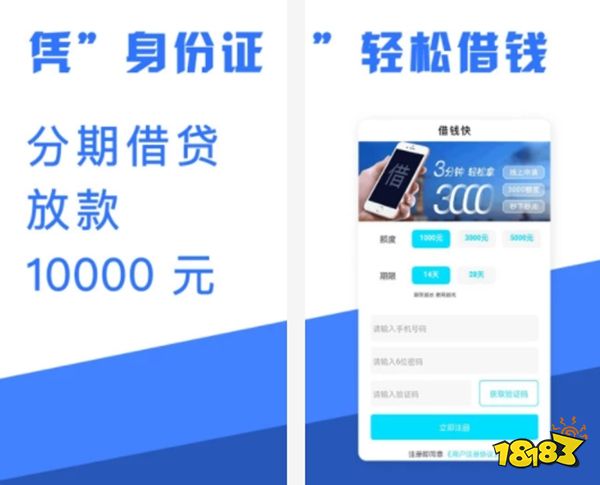 貸款軟件(貸款軟件黑戶也能貸款)? (http://www.xifuyun.com/) 知識問答 第8張