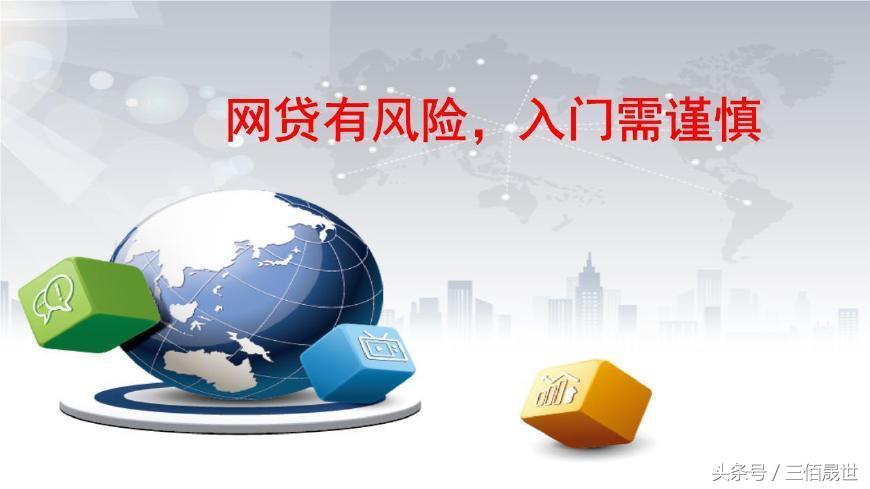 貸款平臺哪個靠譜(什么貸款平臺靠譜)? (http://www.xifuyun.com/) 知識問答 第1張