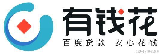 貸款平臺哪個靠譜(什么貸款平臺靠譜)? (http://www.xifuyun.com/) 知識問答 第4張
