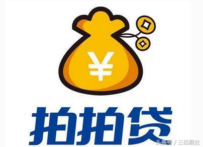 貸款平臺哪個靠譜(什么貸款平臺靠譜)? (http://www.xifuyun.com/) 知識問答 第6張