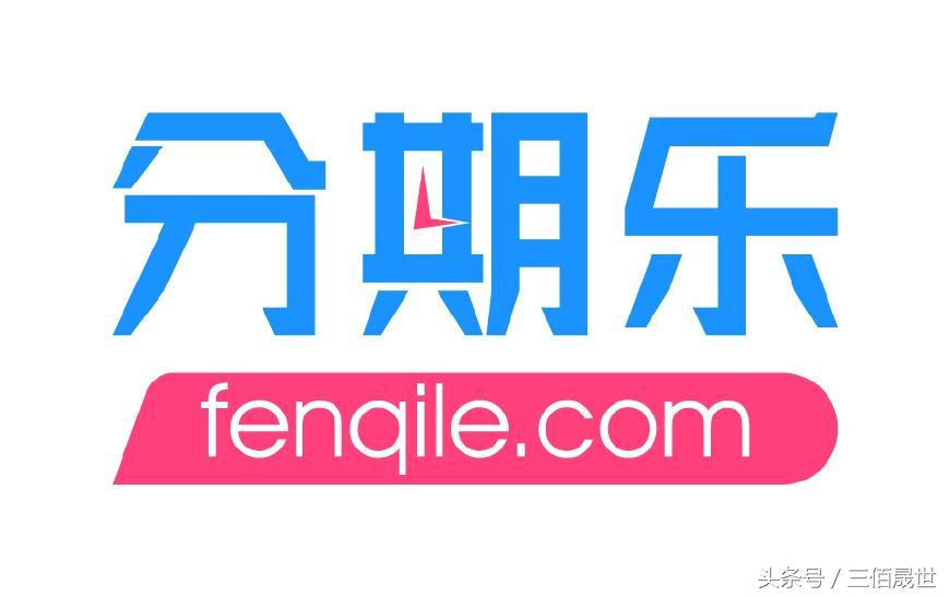 貸款平臺哪個靠譜(什么貸款平臺靠譜)? (http://www.xifuyun.com/) 知識問答 第7張