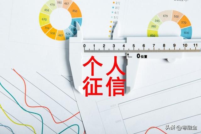 貸款需要什么條件(貸款條件需要什么資料)? (http://www.xifuyun.com/) 知識問答 第2張
