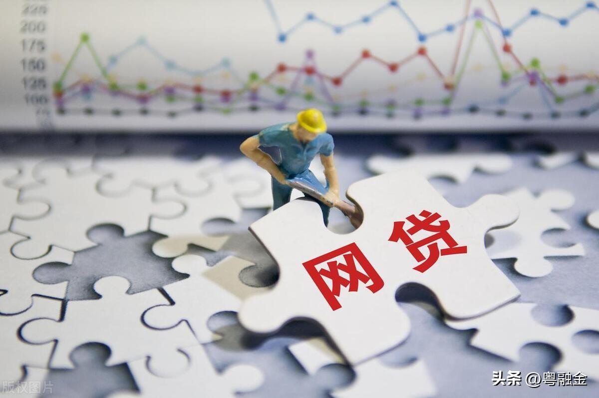 貸款需要什么條件(貸款條件需要什么資料)? (http://www.xifuyun.com/) 知識問答 第4張
