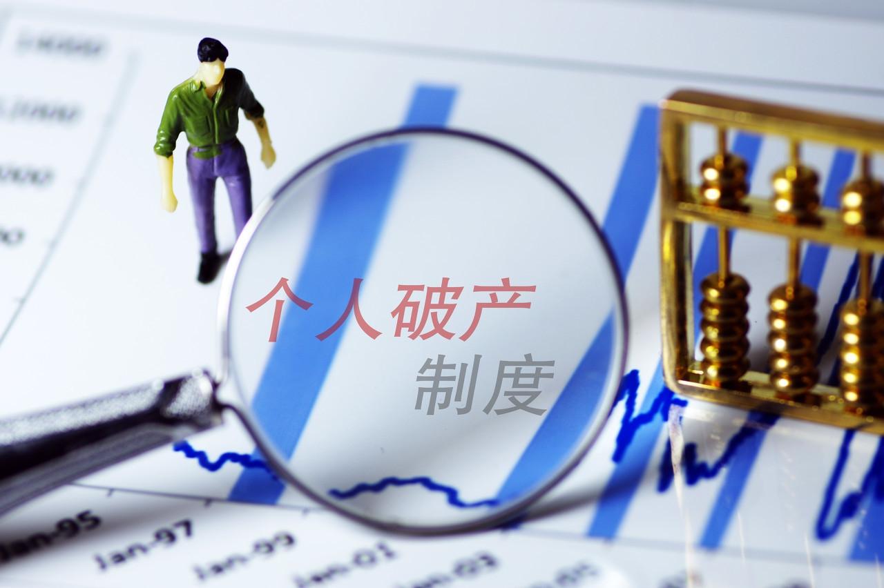 貸款需要什么條件(貸款條件需要擔保人嗎)? (http://www.xifuyun.com/) 知識問答 第1張