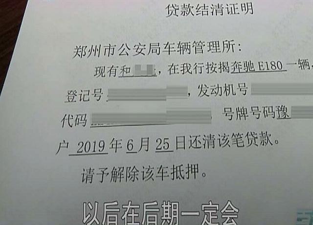 抵押汽車綠本能貸多少錢(車輛抵押綠本可以借出來嗎)? (http://www.xifuyun.com/) 知識問答 第4張